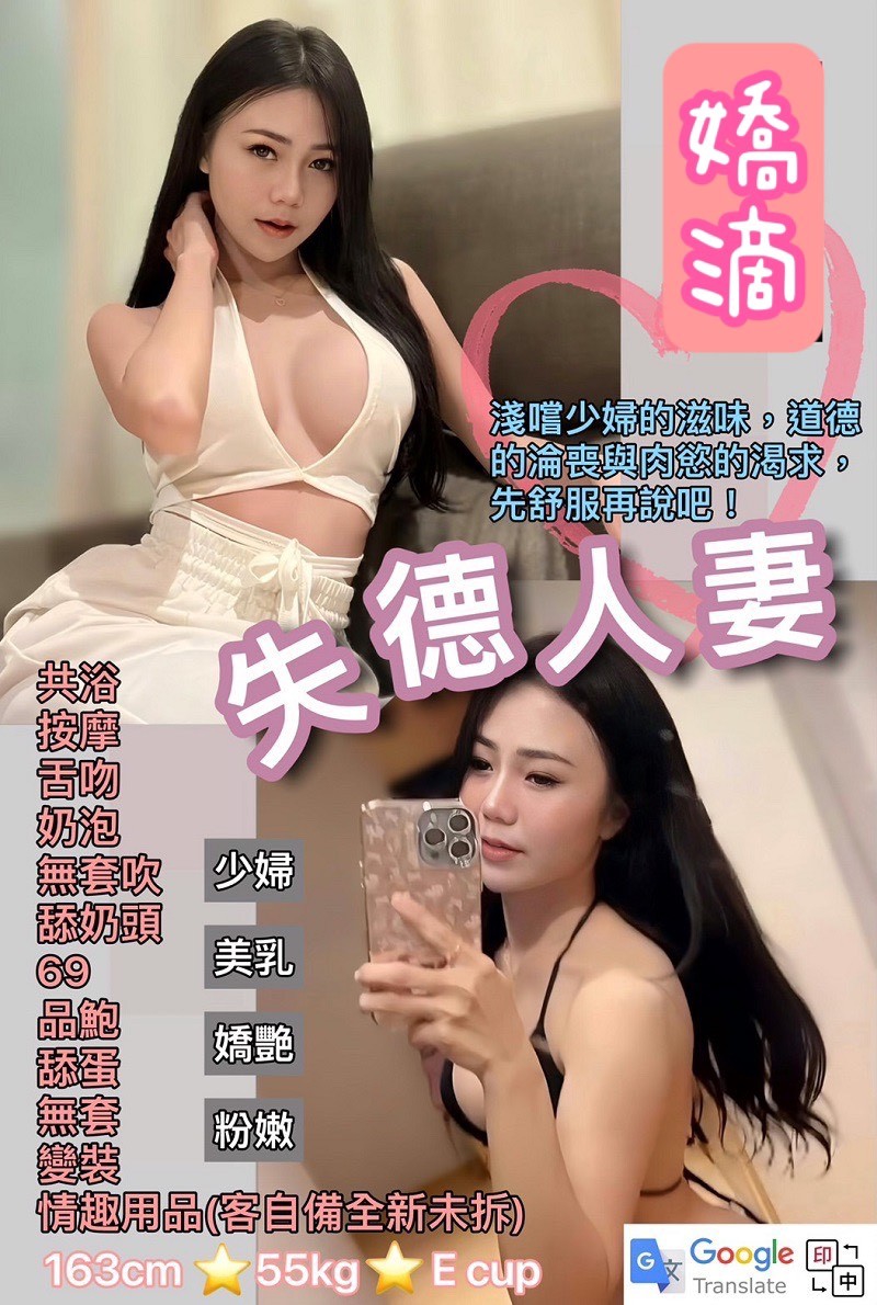 彰投 個工 青青 162|34F